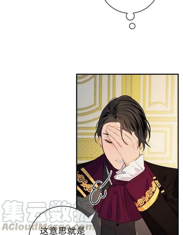 第76话60
