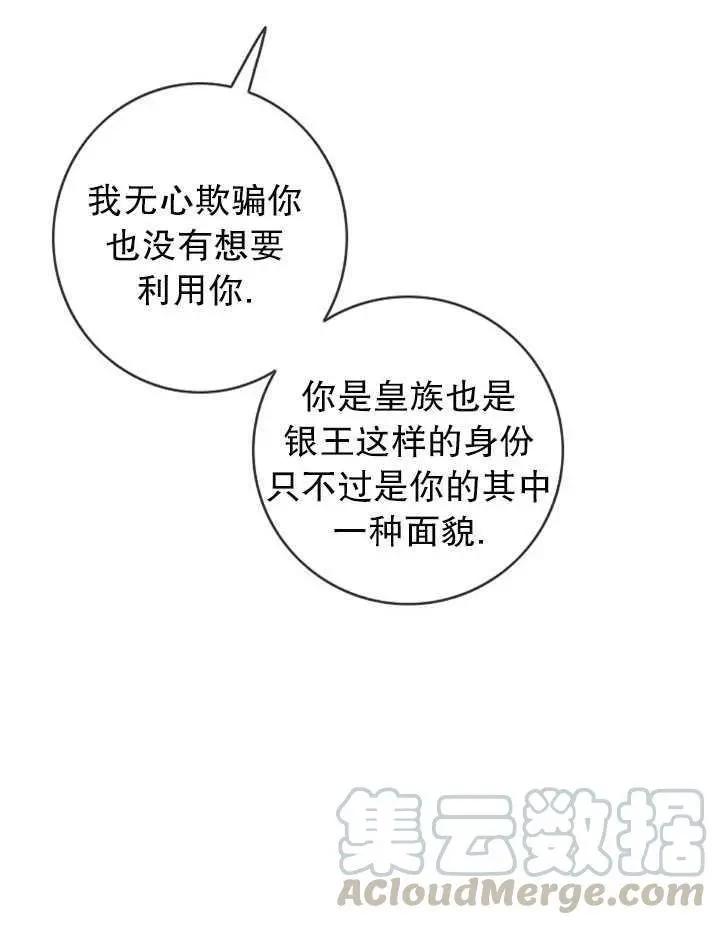 第76话68