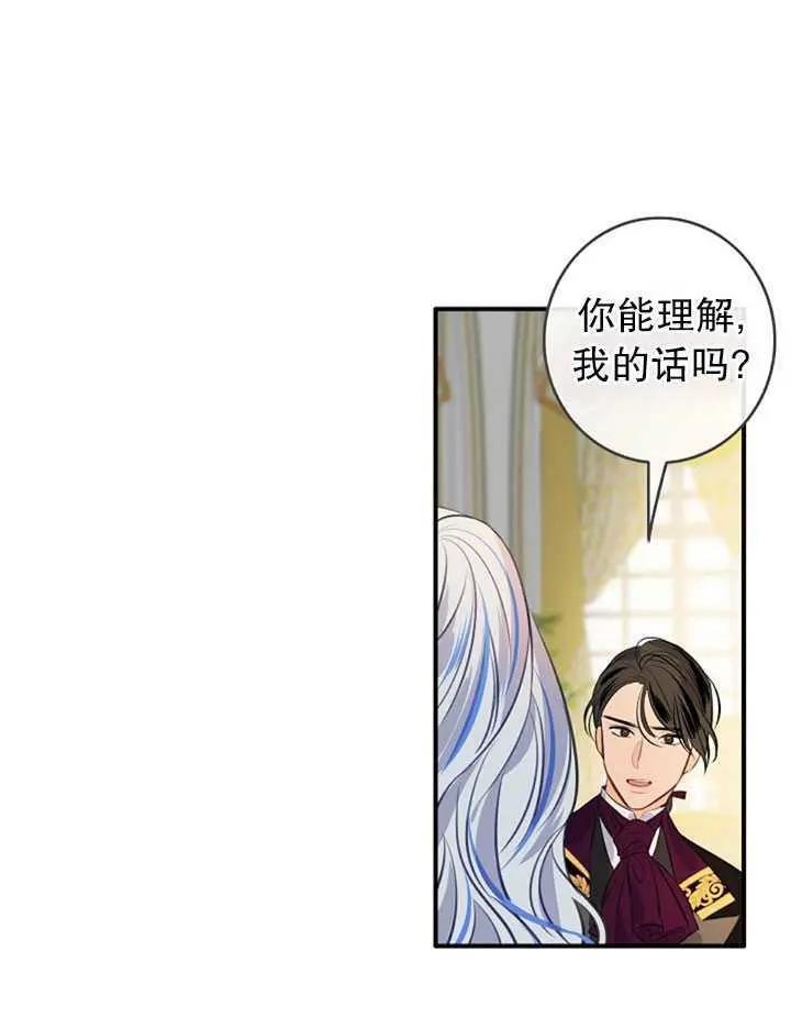 第76话69