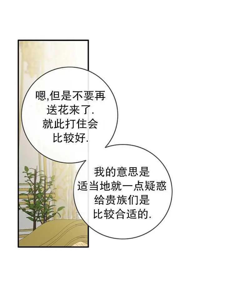 第76话70