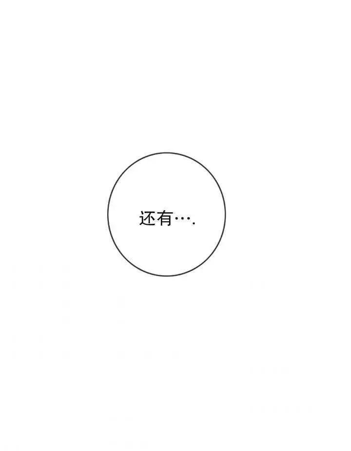 第76话71