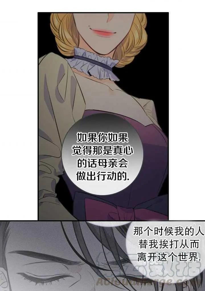 第76话72