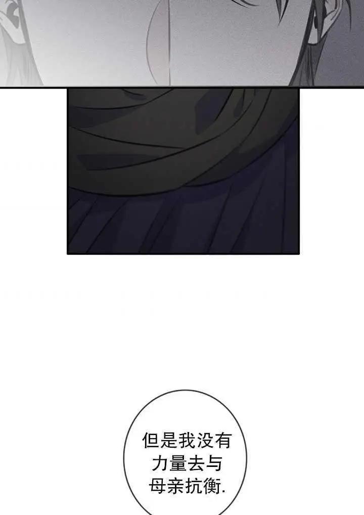 第76话73