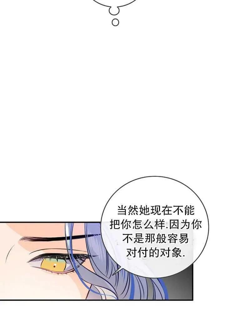 第76话74
