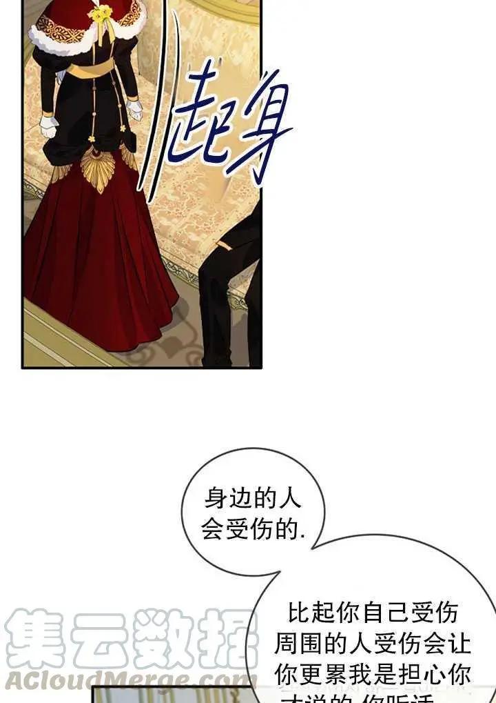 第76话76