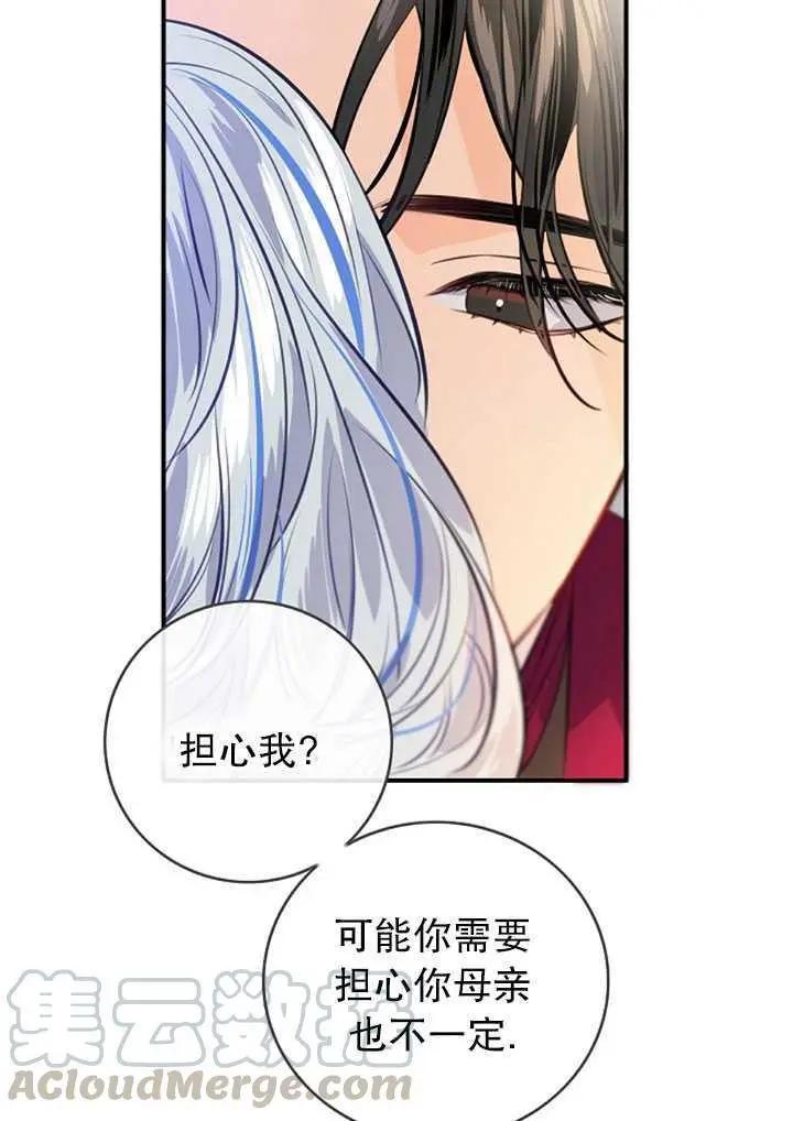 第76话80