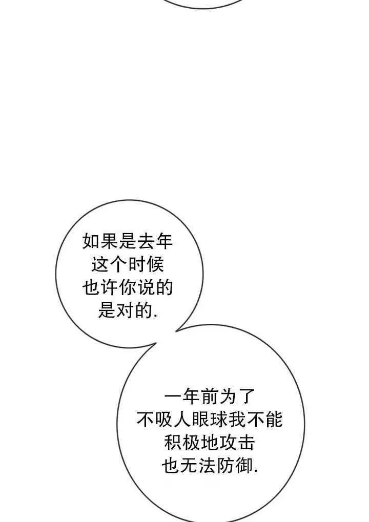 第76话81