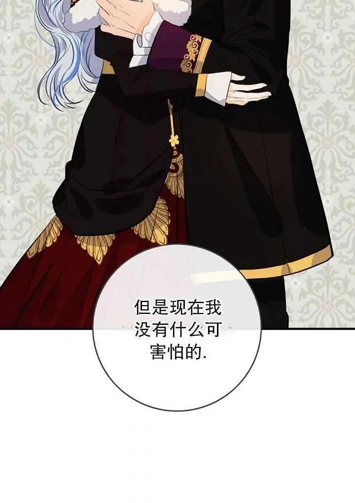 第76话83