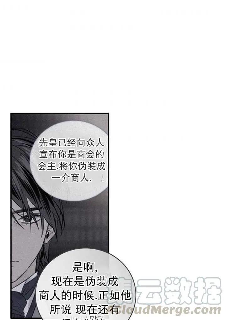 第76话84