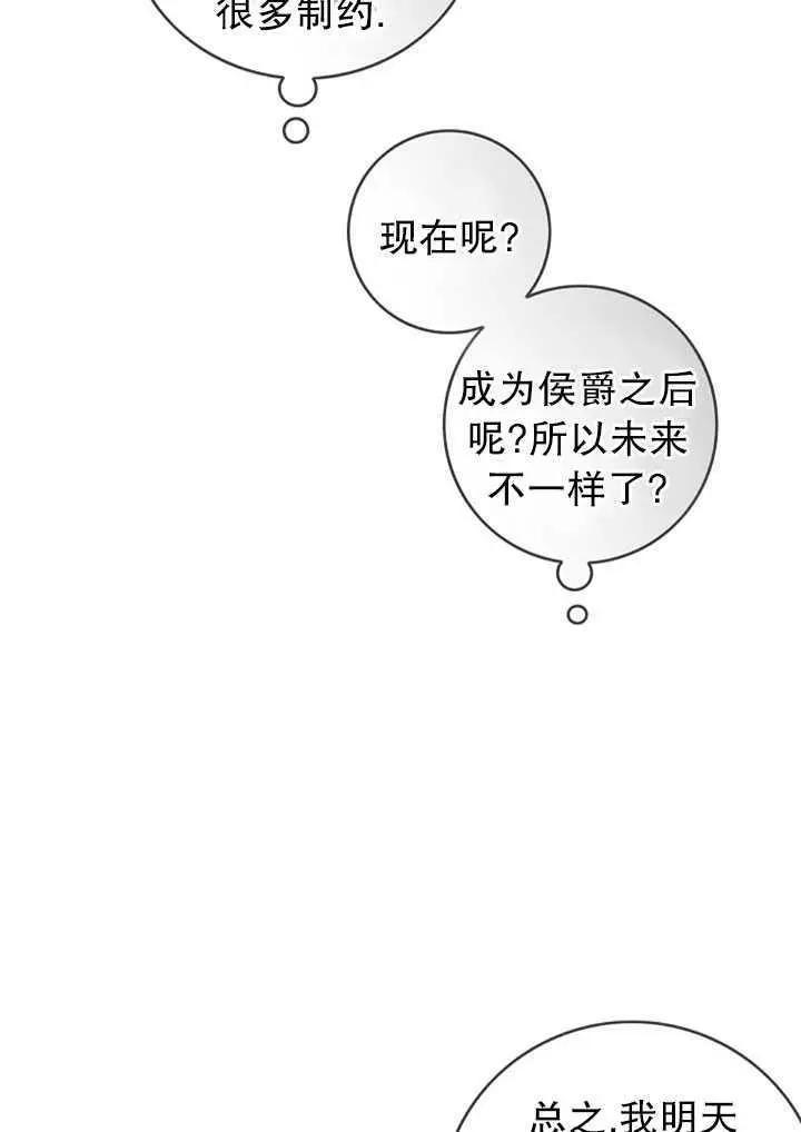第76话85