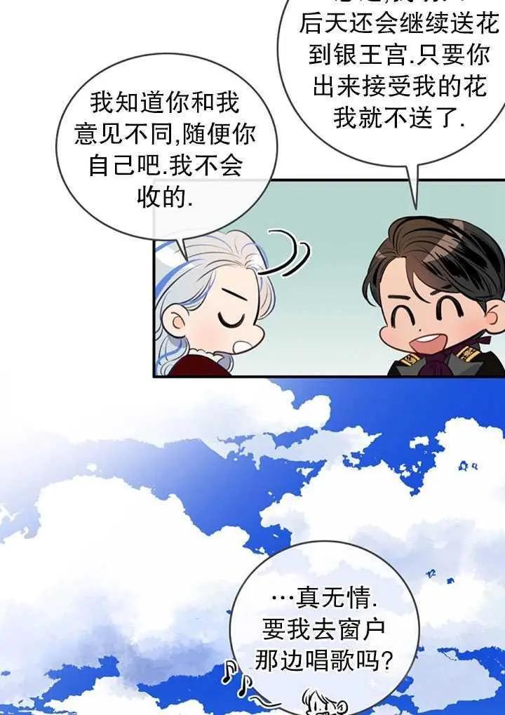 第76话86