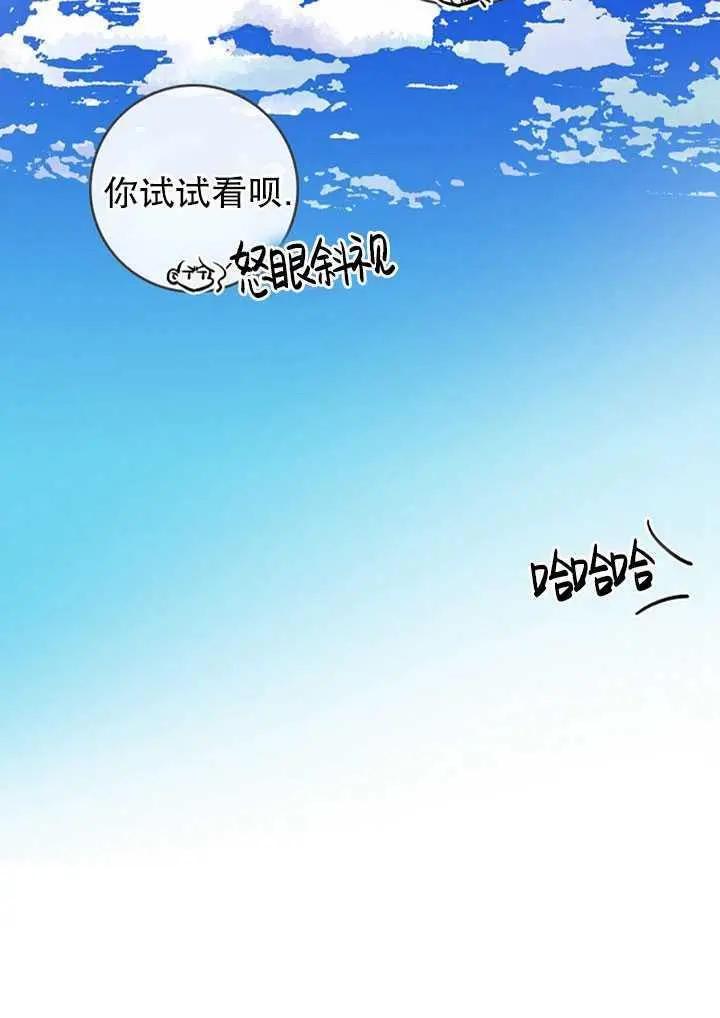第76话87