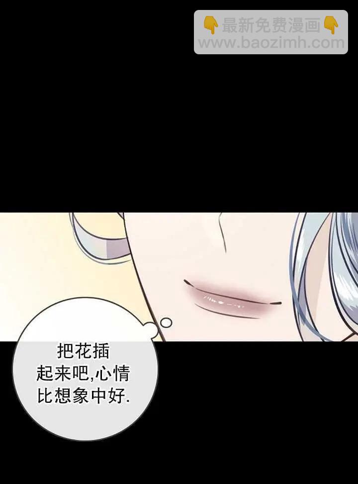 第76话9