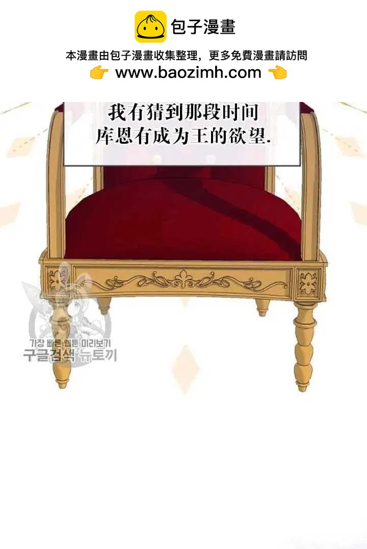 第86话1