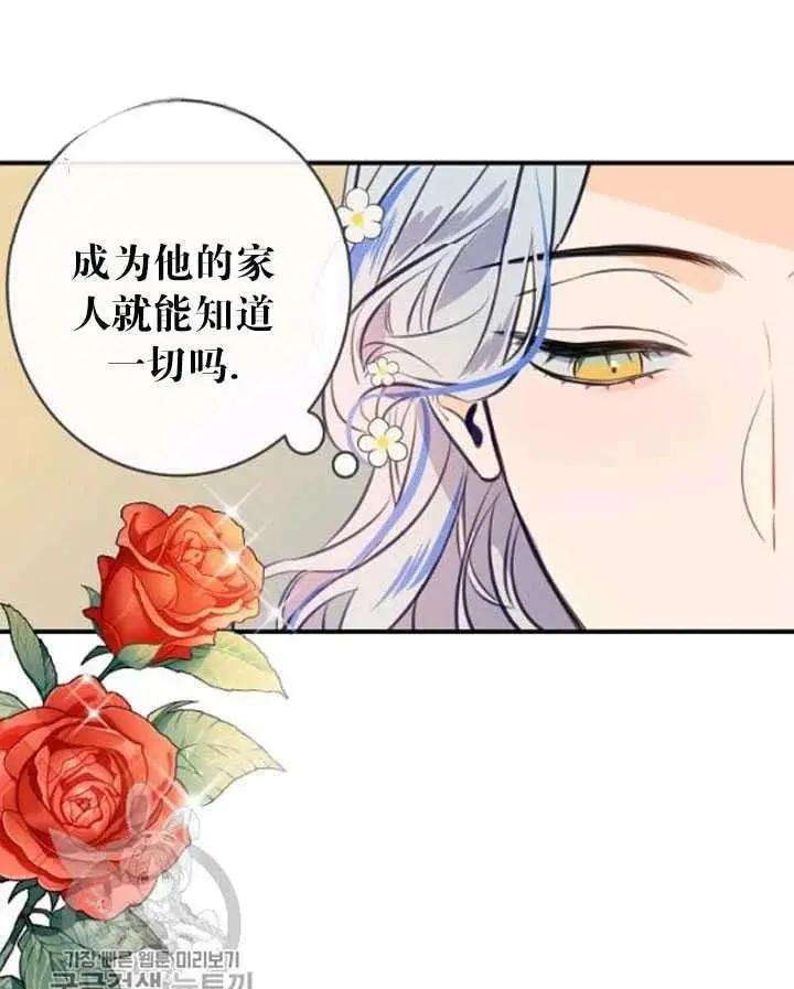 第86话11