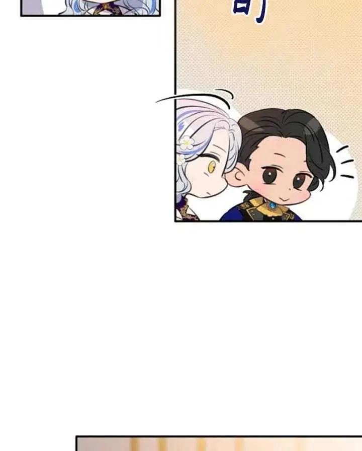 第86话13