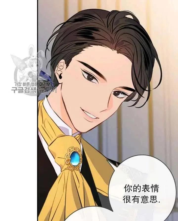 第86话14