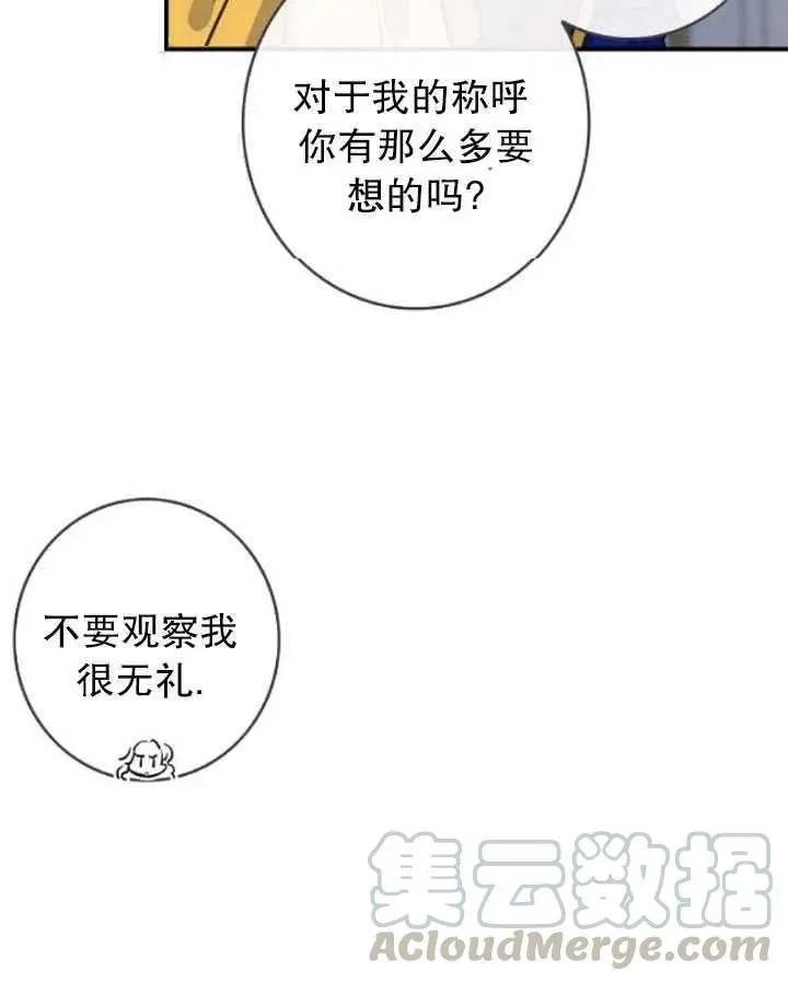 第86话15