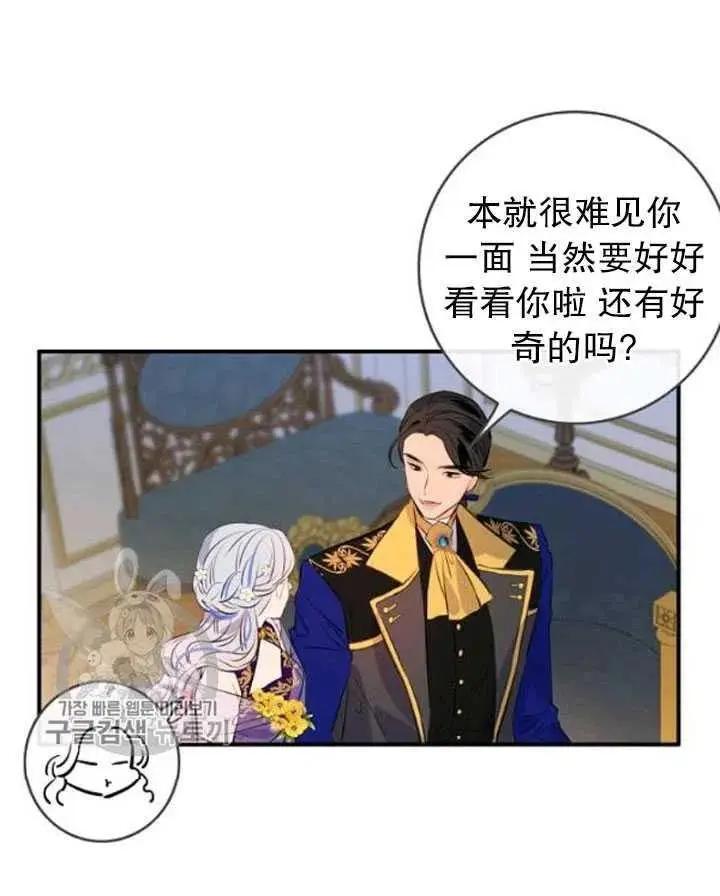 第86话16