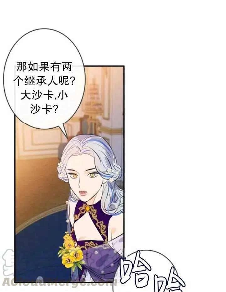 第86话18