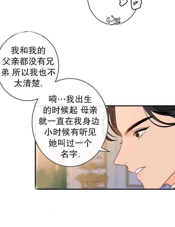 第86话19