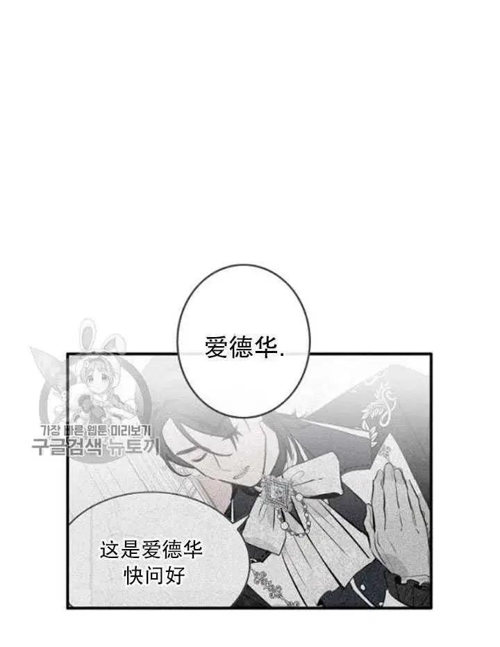 第86话20