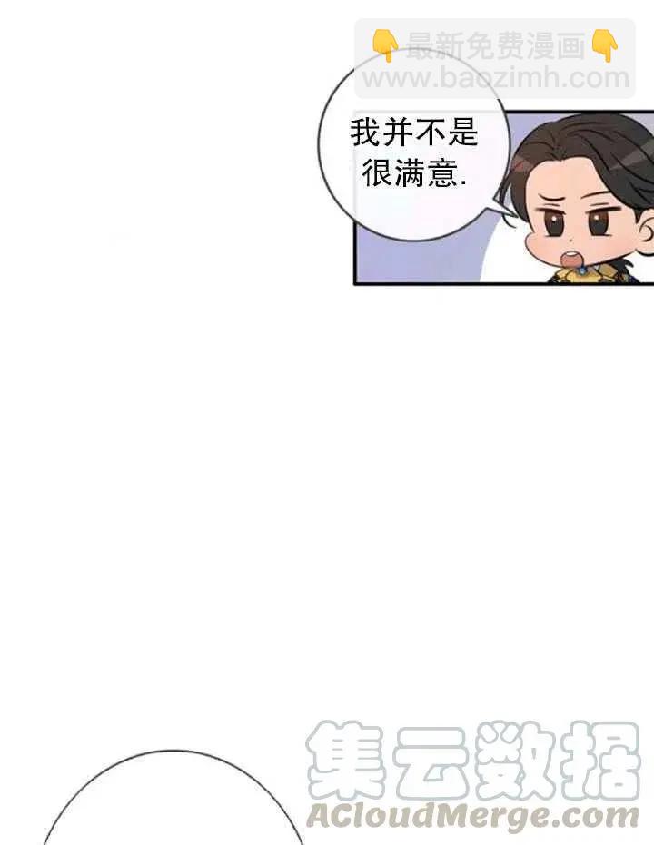 第86话21