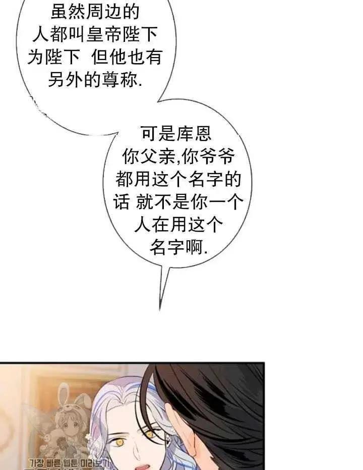 第86话22