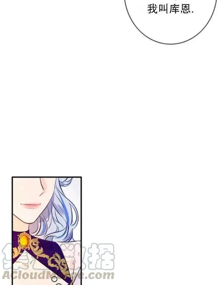 第86话24