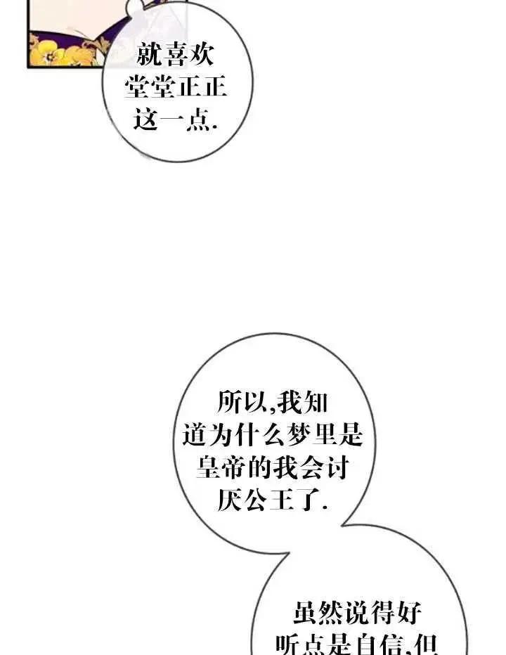 第86话25