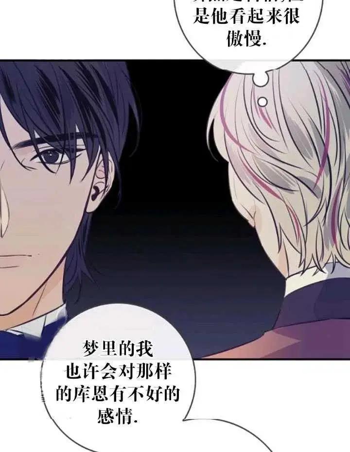 第86话26