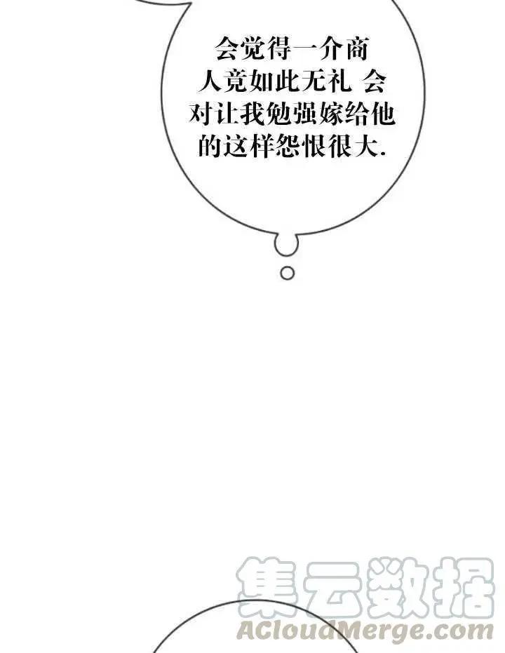 第86话27