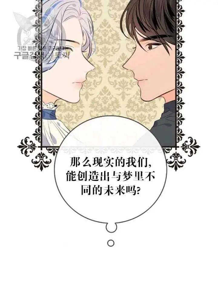 第86话29