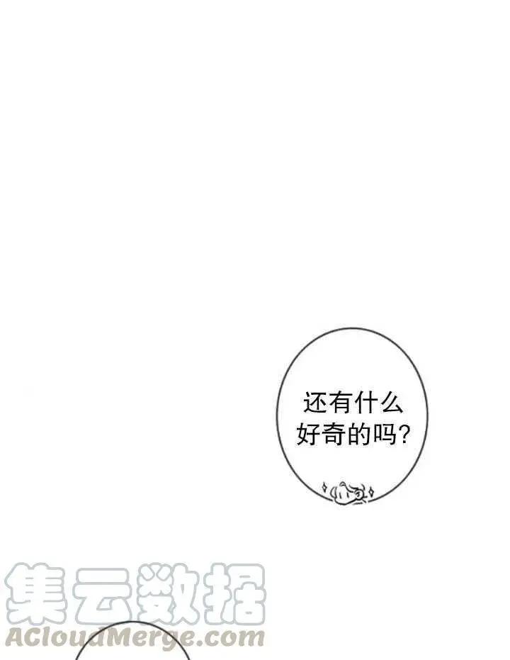 第86话30