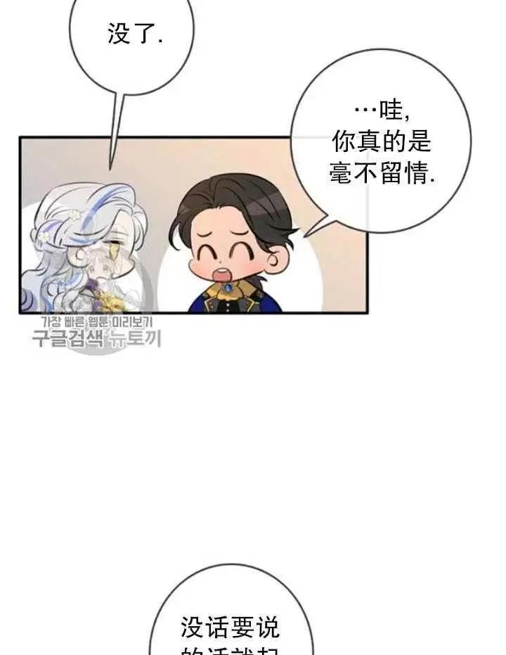 第86话31