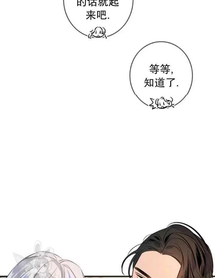 第86话32