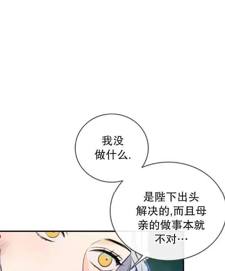 第86话34