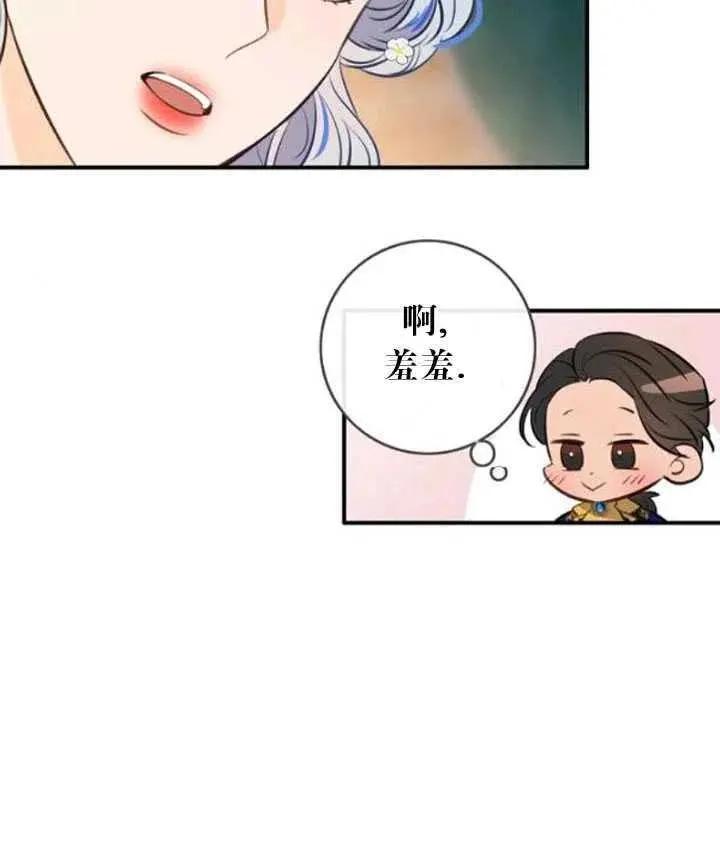 第86话35