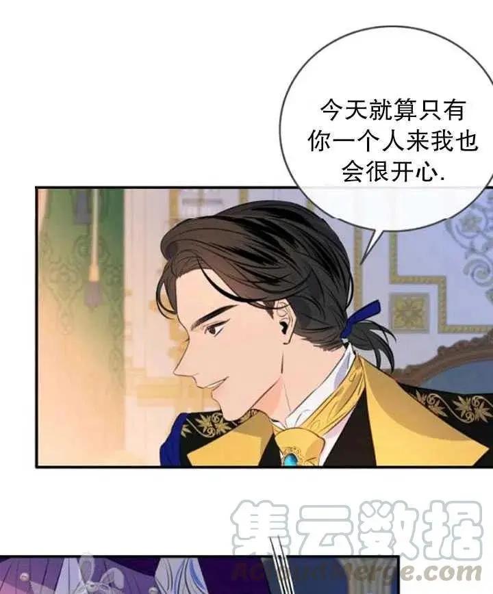 第86话36