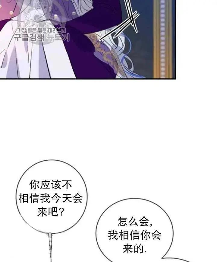 第86话37