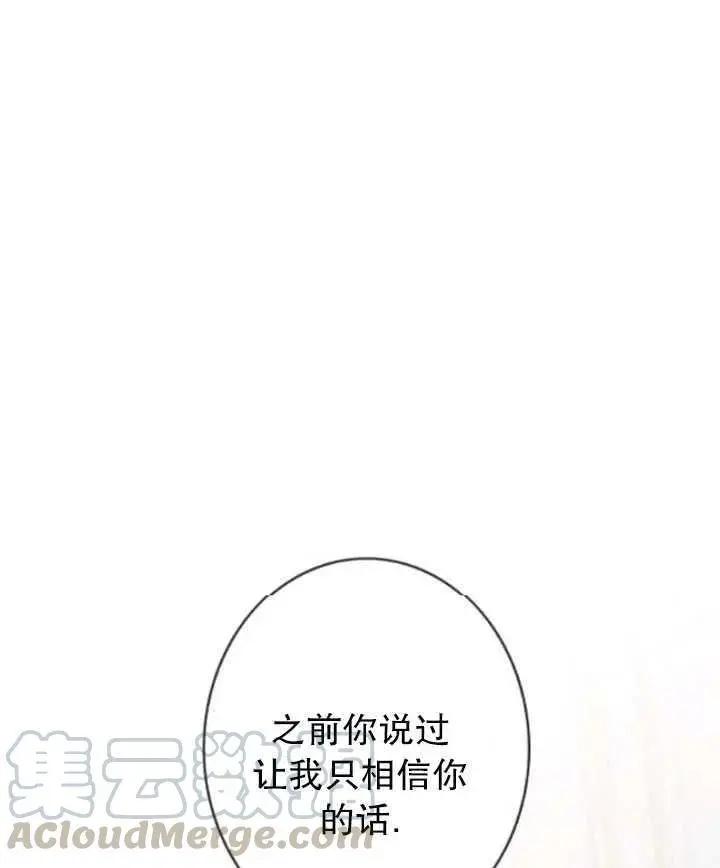 第86话39