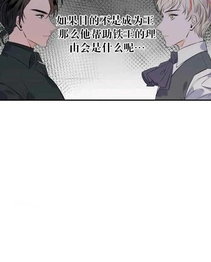 第86话4