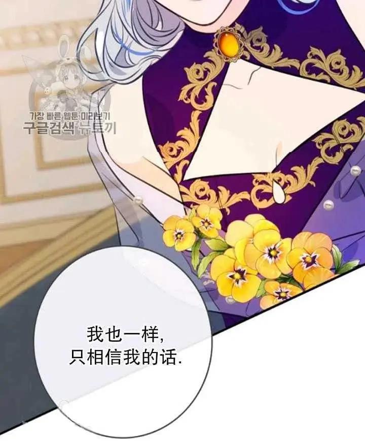 第86话41