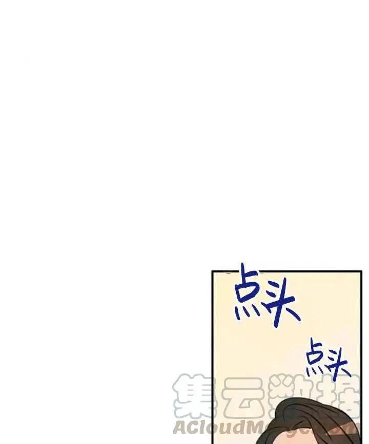 第86话42