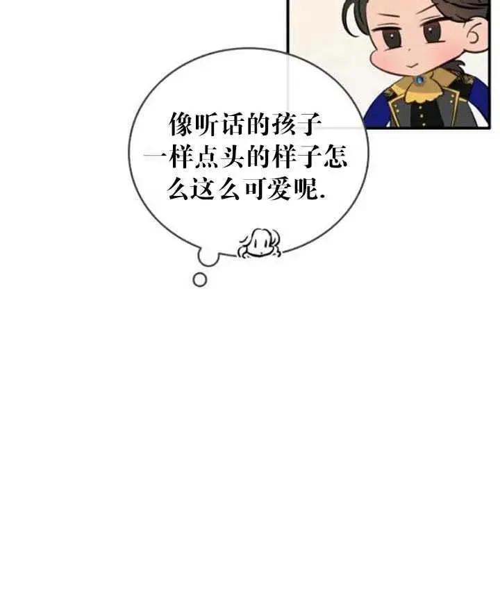 第86话43