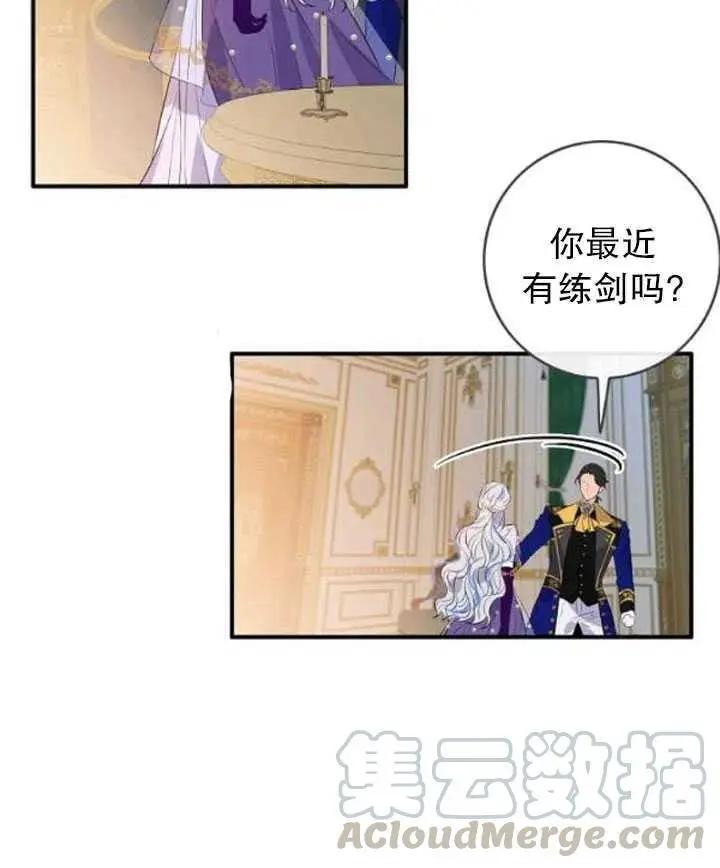 第86话45