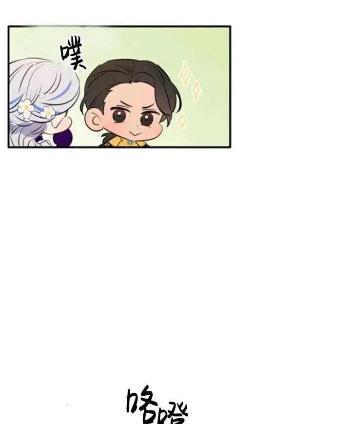 第86话47