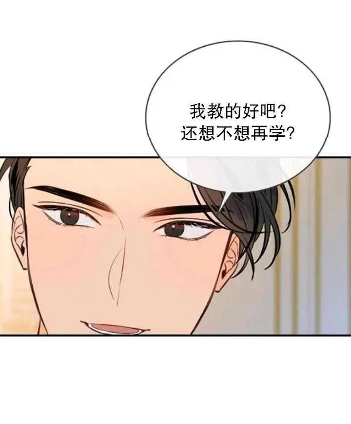 第86话50