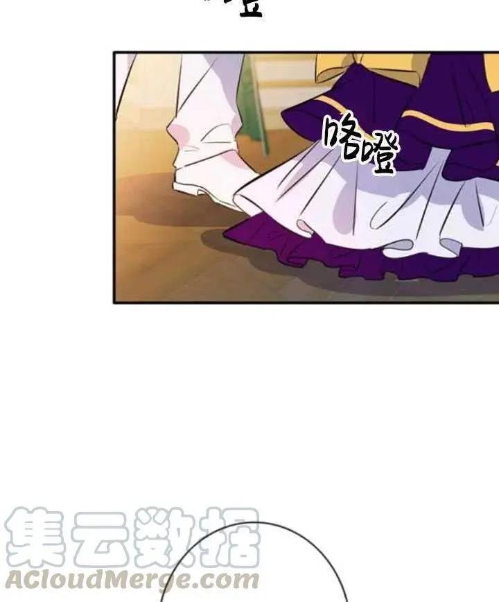 第86话52