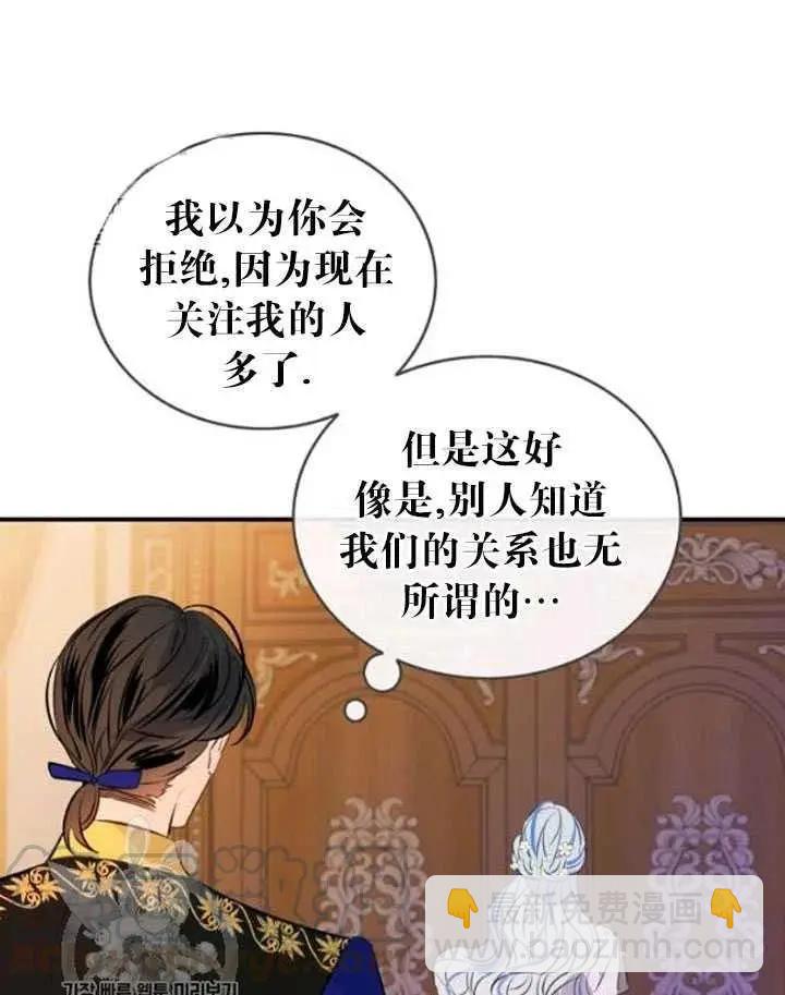 第86话55
